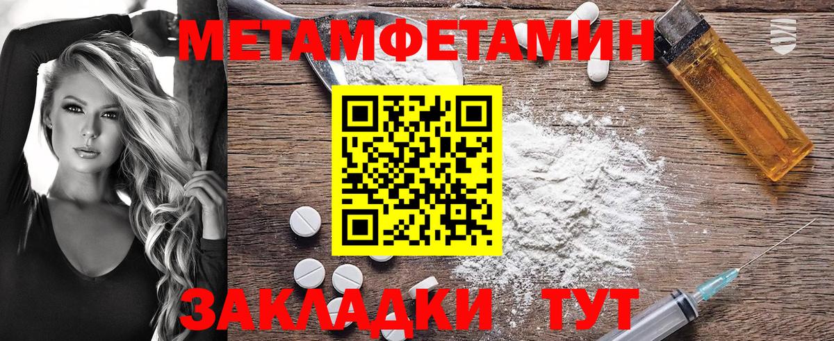 Amphetamine VHQ Южноуральск
