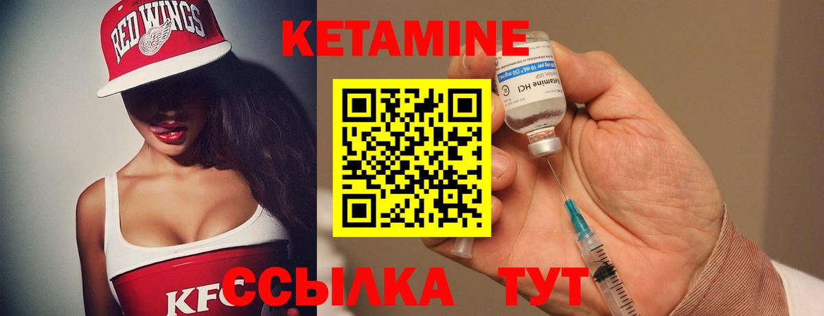 Южноуральск  это наркотические препараты  Вход с VPN  блэк спрут ТОР  Кетамин ketamine  КЕТАМИН ketamine 