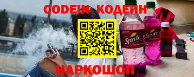 гашик Изобильный
