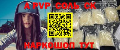 гашик Изобильный