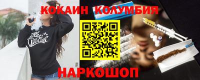 гидра Ипатово
