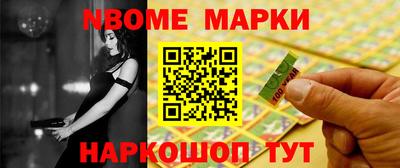 гашик Изобильный