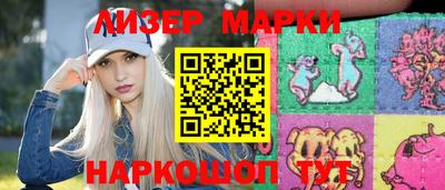 гидра Ипатово
