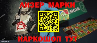 гидра Ипатово