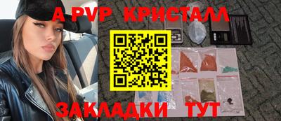 гидра Ипатово