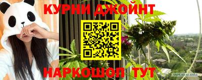 гидра Ипатово