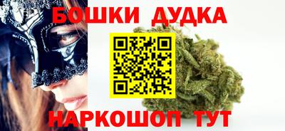 гидра Ипатово
