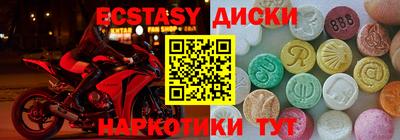 гидра Ипатово