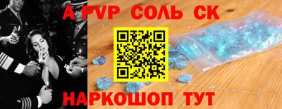 гидра Ипатово