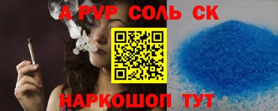 гидра Ипатово