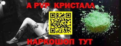 гидра Ипатово