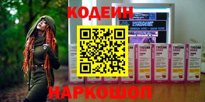 кокаин VHQ Ирбит