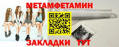 гидра Ипатово