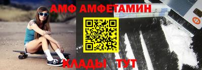 гидра Ипатово