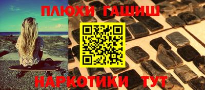 гашик Изобильный