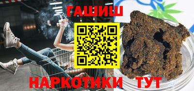 гидра Ипатово