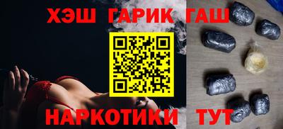гашик Изобильный