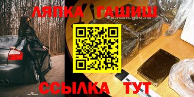 гидра Ипатово