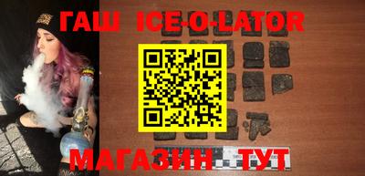гидра Ипатово