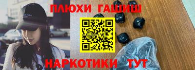 гидра Ипатово