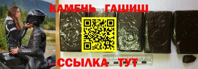 гидра Ипатово