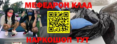 кокаин VHQ Ирбит