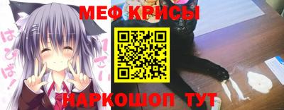 гидра Ипатово