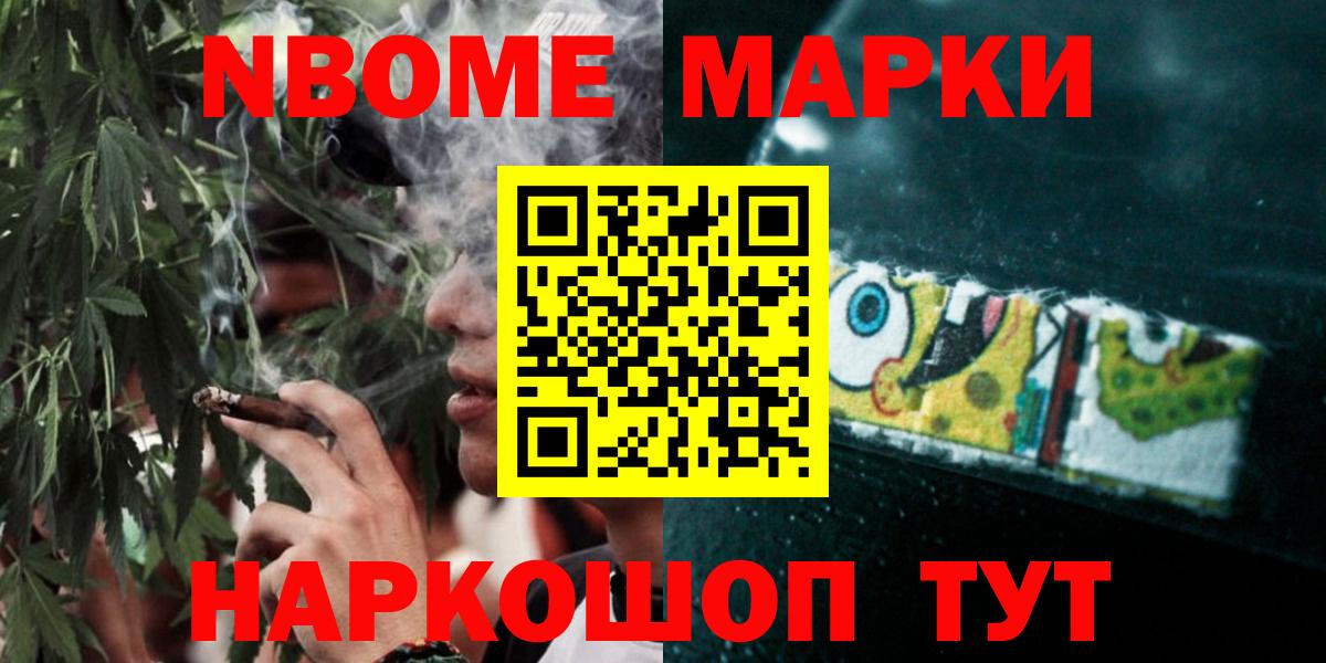 МАРИХУАНА Южноуральск