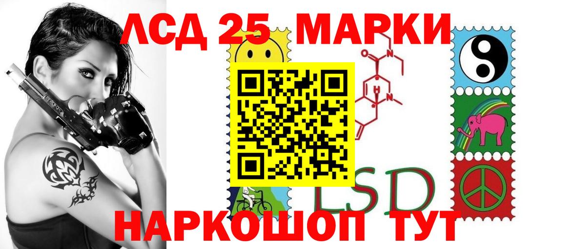 LSD-25 экстази ecstasy  Вход с VPN  Лсд 25 экстази ecstasy  MEGA зеркало  Южноуральск 