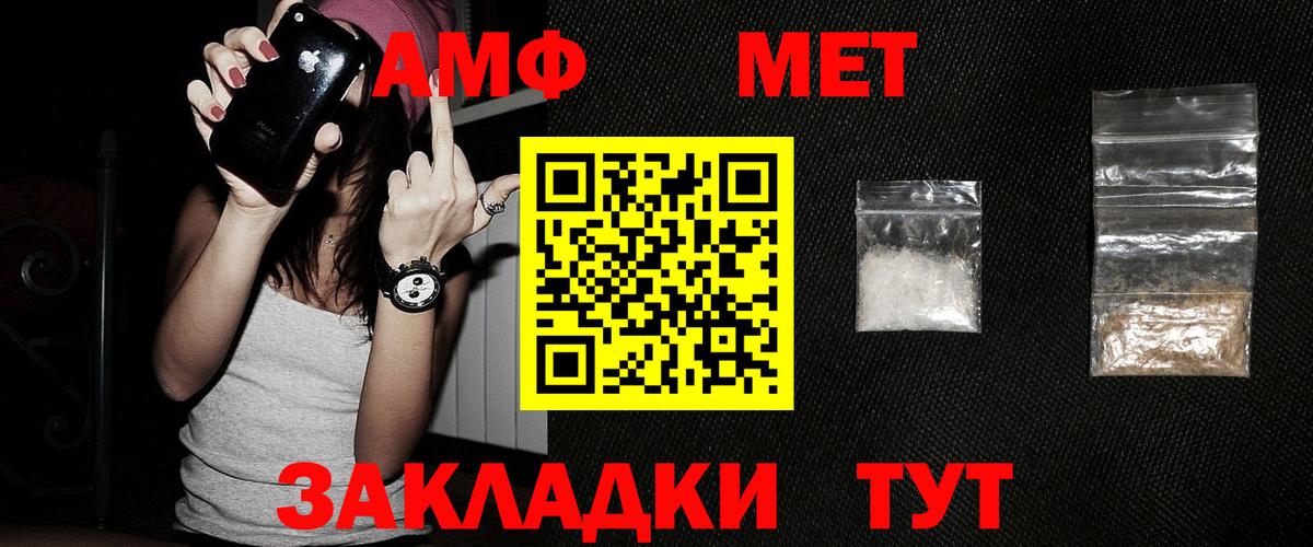 Cocaine  ГАШ  Вход с VPN  МДМА  Альфа ПВП СК кристаллы  Конопля  Южноуральск  Меф МЯУ МЯУ кристаллы 