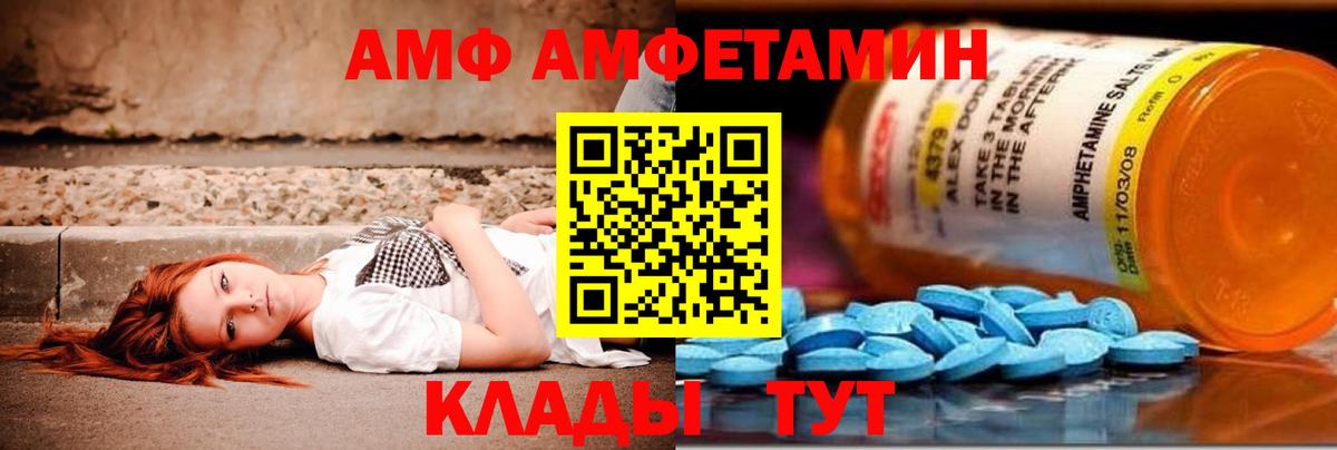 Первитин мет Южноуральск