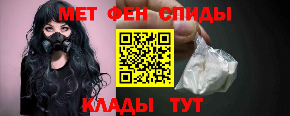 Южноуральск  МЕТАМФЕТАМИН мет  Вход с VPN  МЕТАМФЕТАМИН мет 