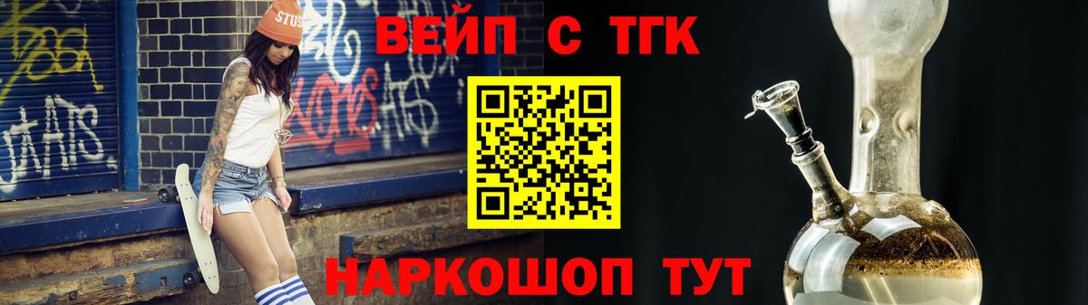 Южноуральск  Дистиллят ТГК Wax  Вход с VPN  Дистиллят ТГК THC oil 