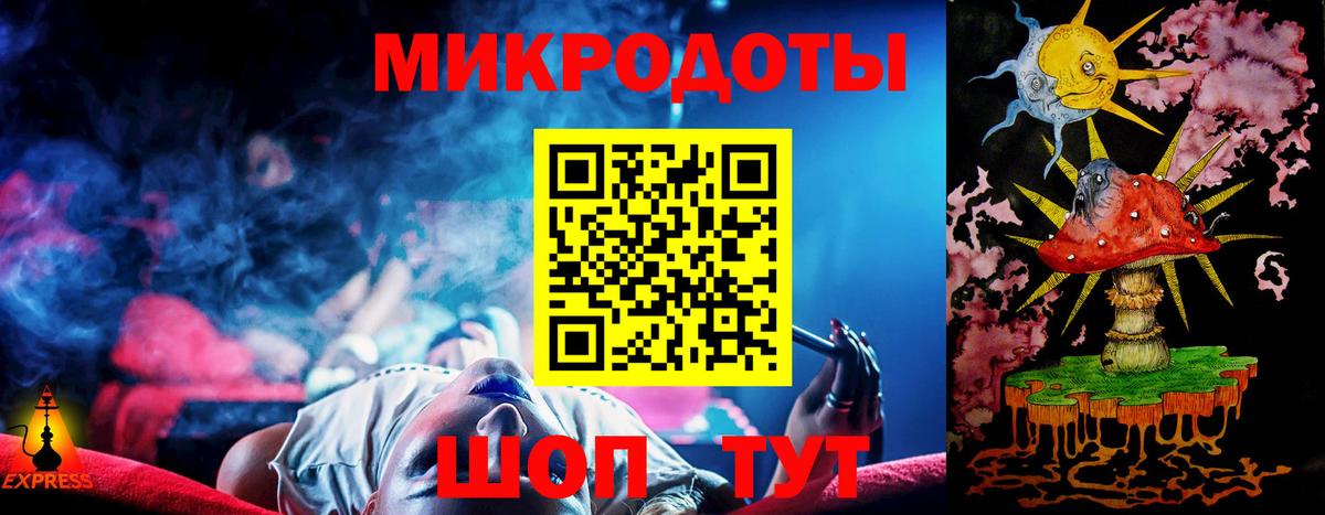 Псилоцибиновые грибы ЛСД Южноуральск