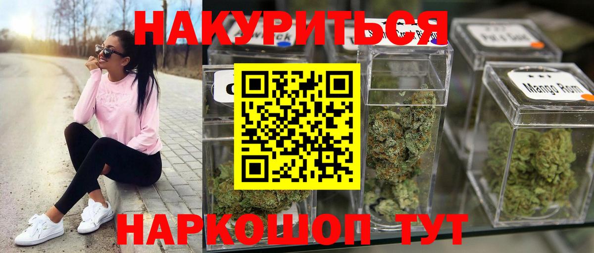 Шишки марихуана ГИДРОПОН Южноуральск