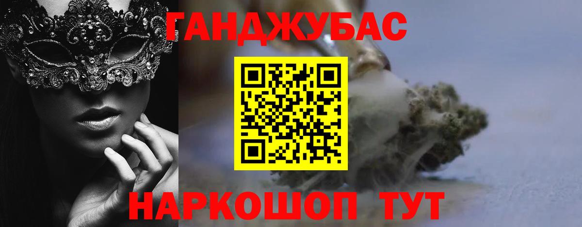 Конопля White Widow  Вход с VPN  Марихуана ГИДРОПОН  Каннабис конопля  Южноуральск 